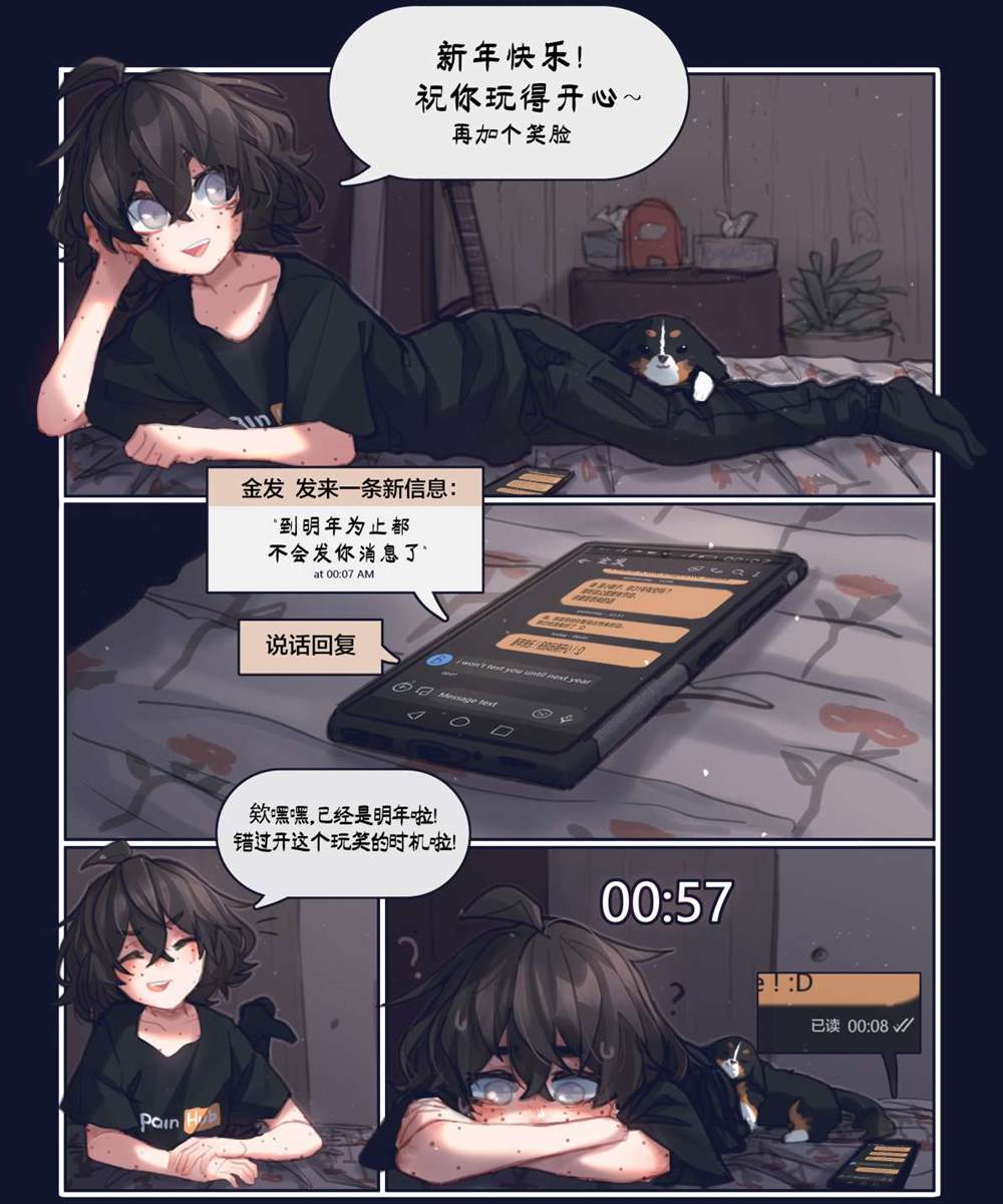 《麻绳专挑细处断》漫画最新章节第2话免费下拉式在线观看章节第【26】张图片