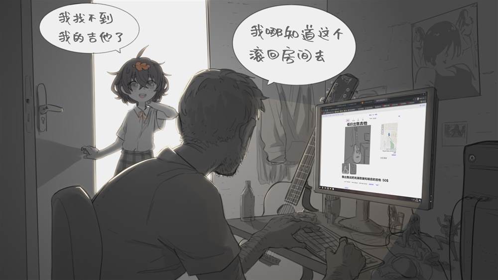 《麻绳专挑细处断》漫画最新章节第1话免费下拉式在线观看章节第【29】张图片