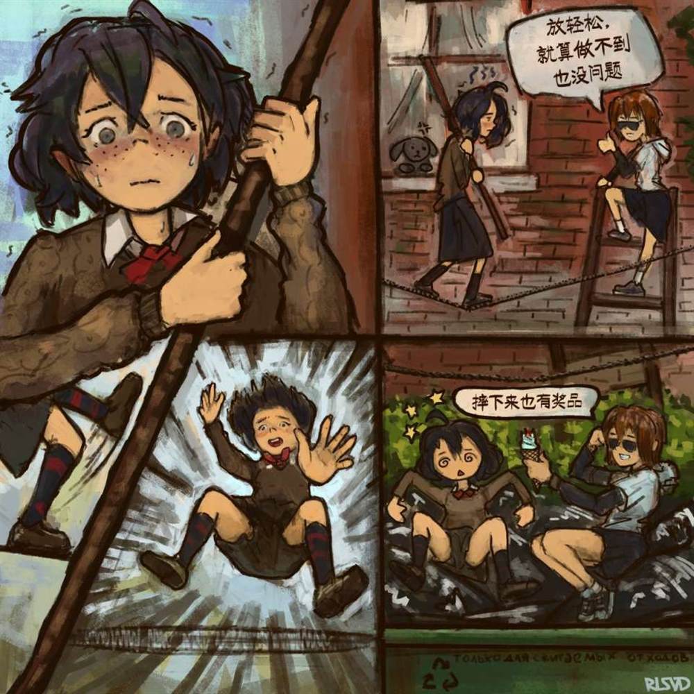 《麻绳专挑细处断》漫画最新章节第2话免费下拉式在线观看章节第【36】张图片