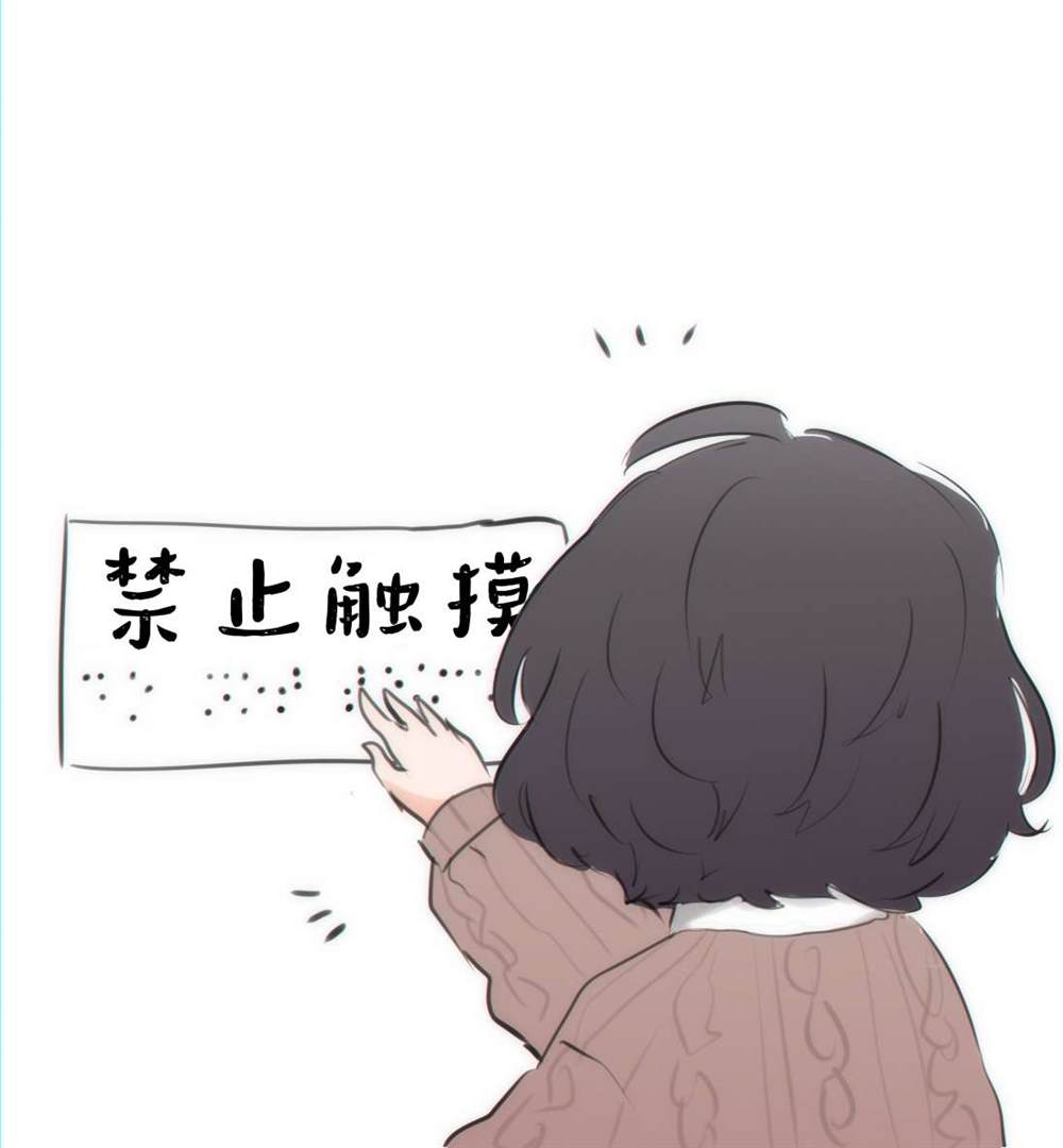 《麻绳专挑细处断》漫画最新章节第2话免费下拉式在线观看章节第【49】张图片