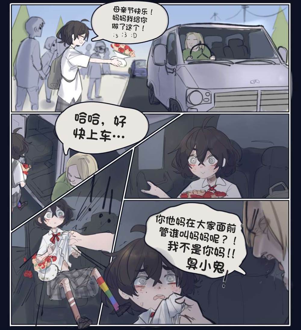 《麻绳专挑细处断》漫画最新章节第2话免费下拉式在线观看章节第【79】张图片