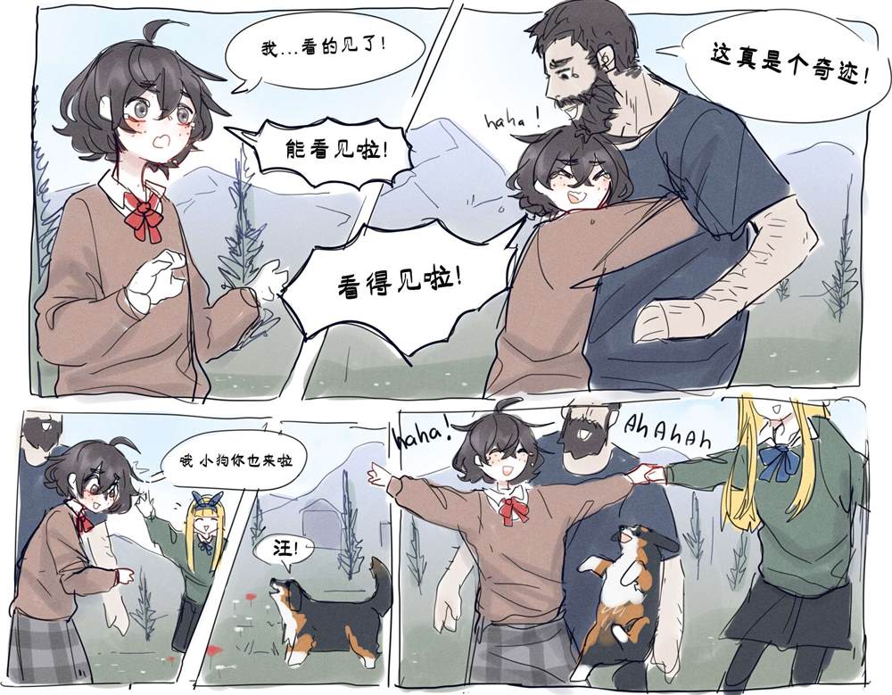 《麻绳专挑细处断》漫画最新章节第2话免费下拉式在线观看章节第【3】张图片