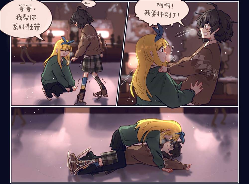 《麻绳专挑细处断》漫画最新章节第2话免费下拉式在线观看章节第【60】张图片