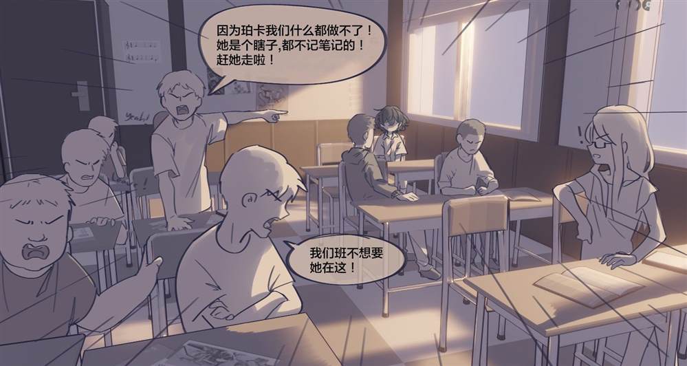 《麻绳专挑细处断》漫画最新章节第1话免费下拉式在线观看章节第【6】张图片