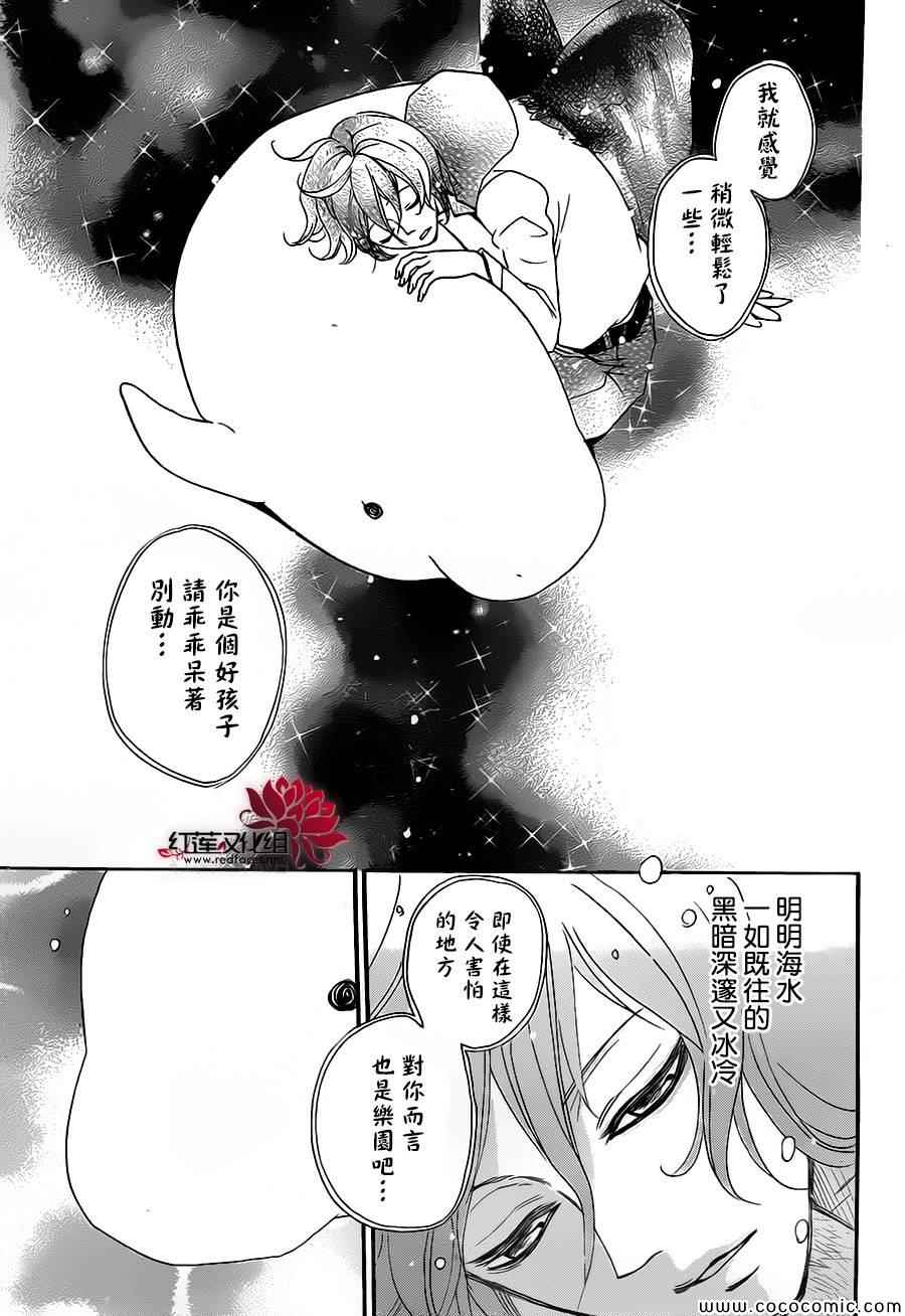 《元气少女缘结神》漫画最新章节第109话免费下拉式在线观看章节第【23】张图片