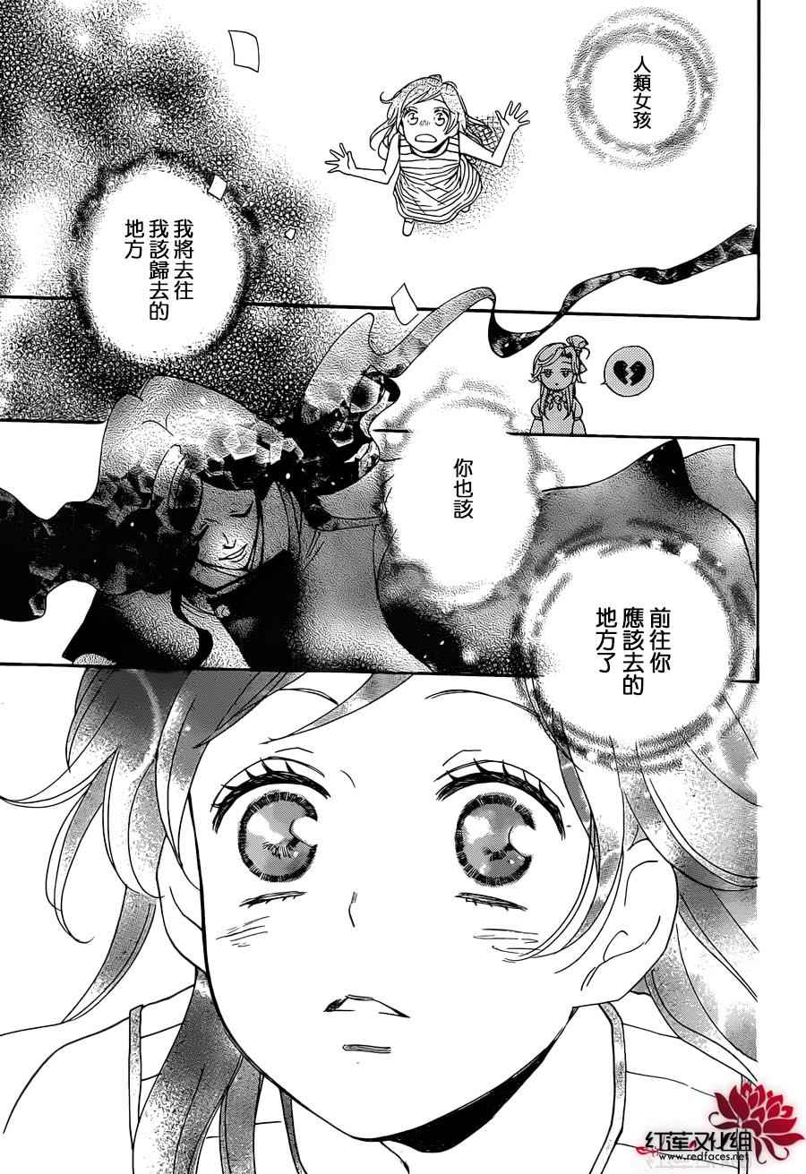 《元气少女缘结神》漫画最新章节第139话免费下拉式在线观看章节第【3】张图片