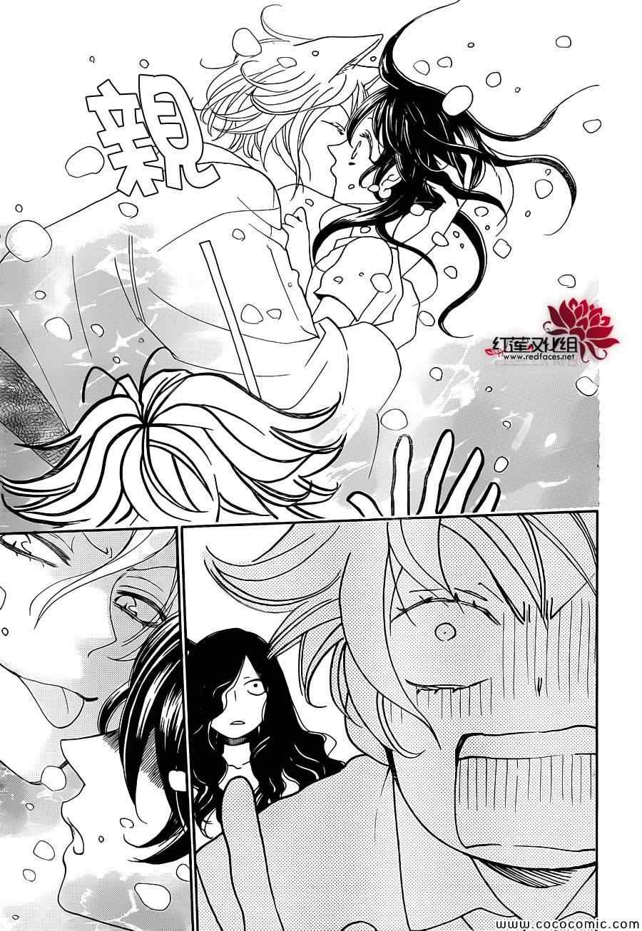 《元气少女缘结神》漫画最新章节第112话免费下拉式在线观看章节第【30】张图片