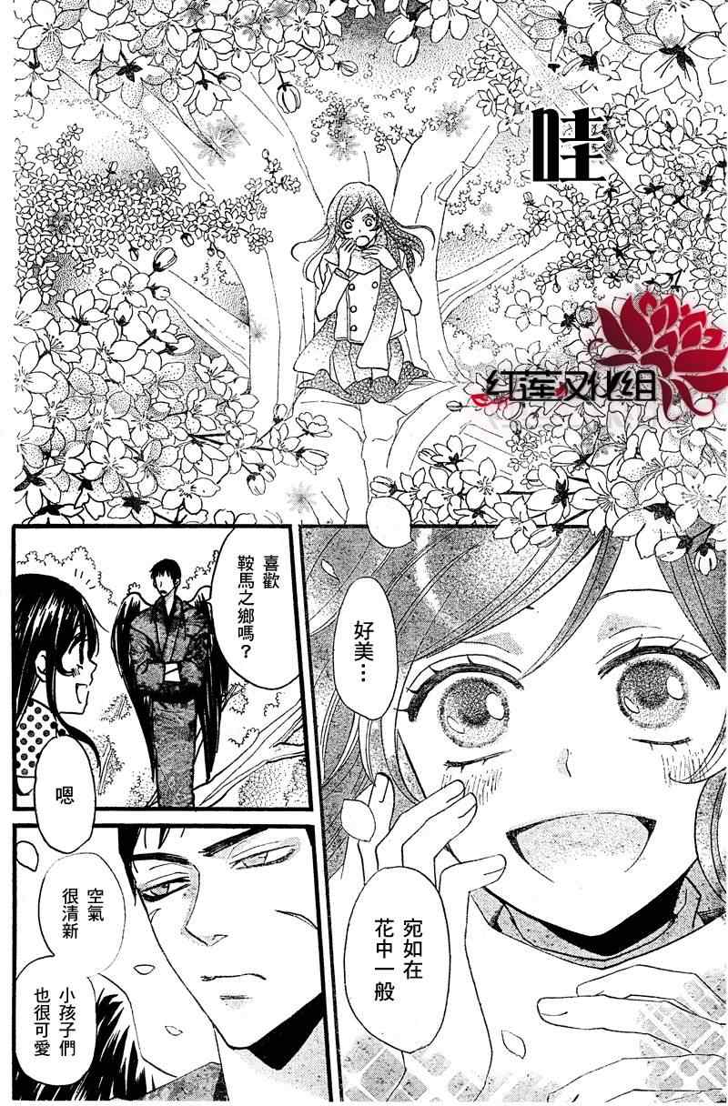 《元气少女缘结神》漫画最新章节第60话免费下拉式在线观看章节第【16】张图片