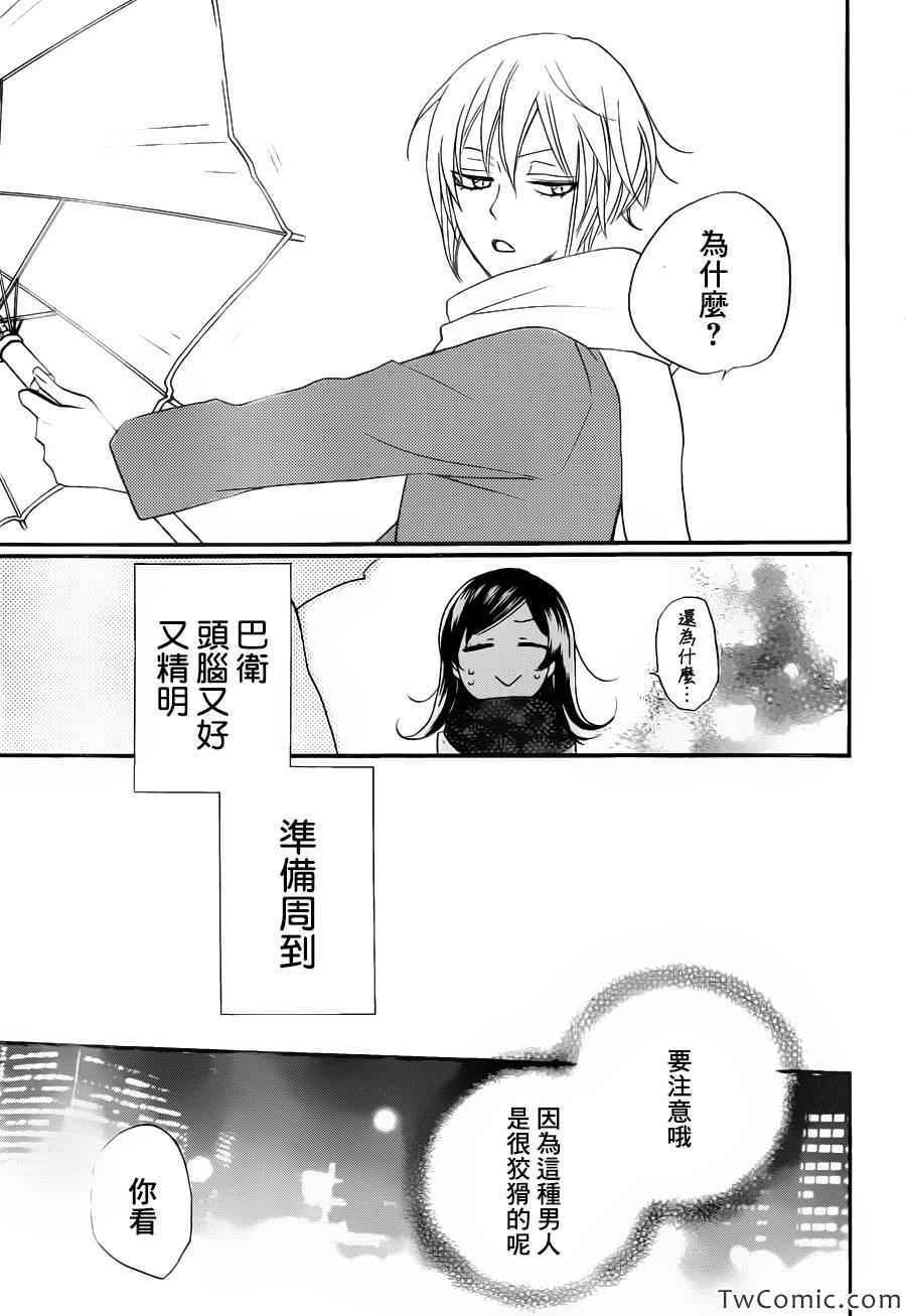 《元气少女缘结神》漫画最新章节第102话 奈奈生的秘密神明修行免费下拉式在线观看章节第【30】张图片