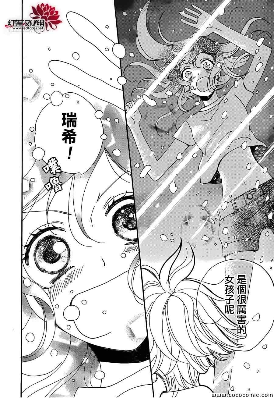 《元气少女缘结神》漫画最新章节第112话免费下拉式在线观看章节第【27】张图片