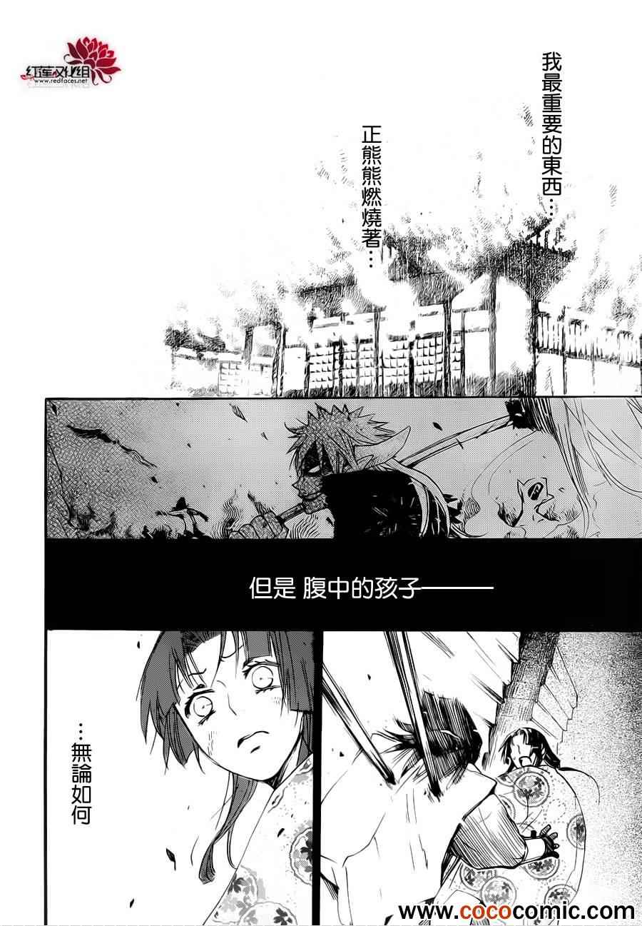 《元气少女缘结神》漫画最新章节第96话免费下拉式在线观看章节第【26】张图片