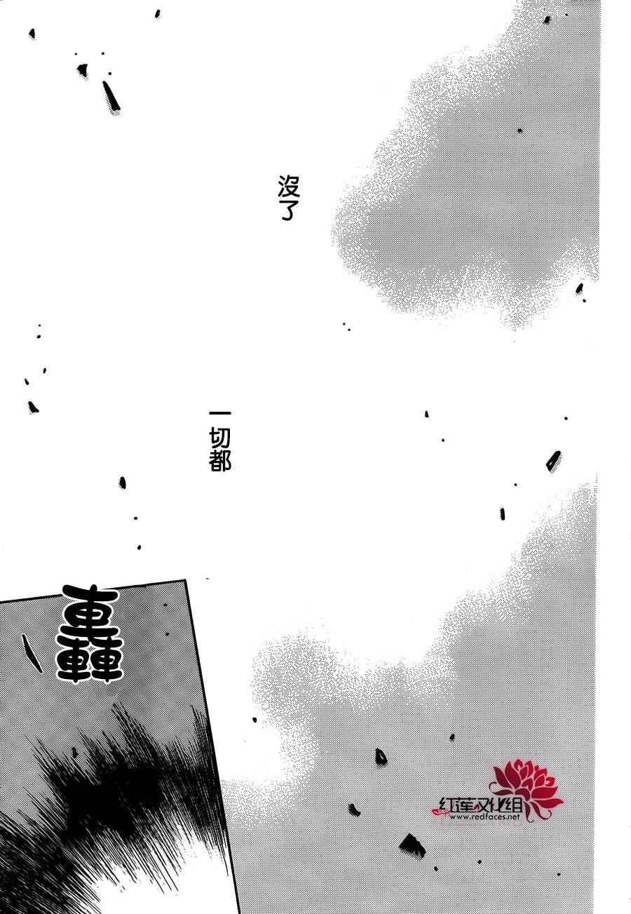 《元气少女缘结神》漫画最新章节第139话免费下拉式在线观看章节第【17】张图片