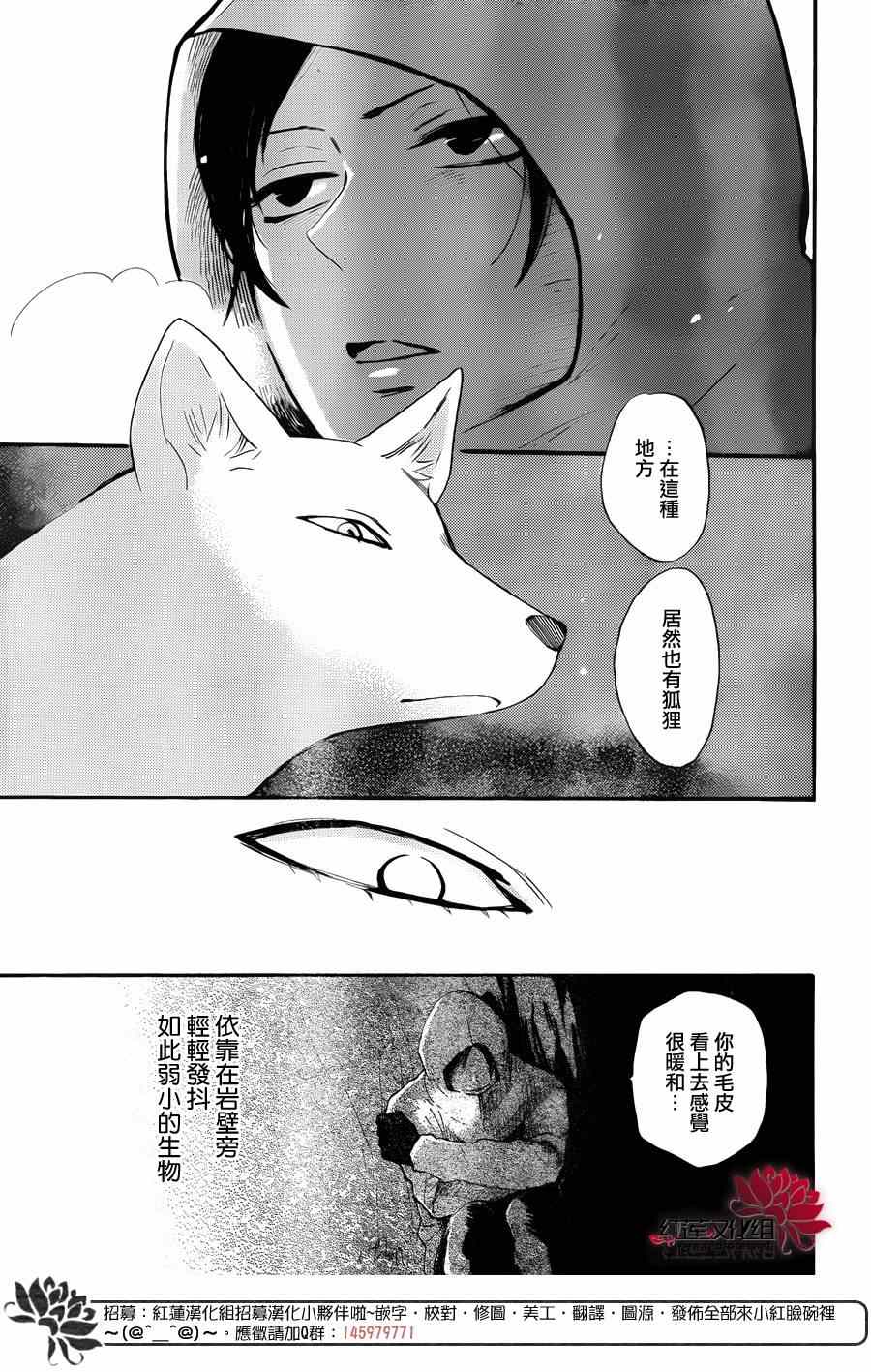 《元气少女缘结神》漫画最新章节第127话免费下拉式在线观看章节第【8】张图片