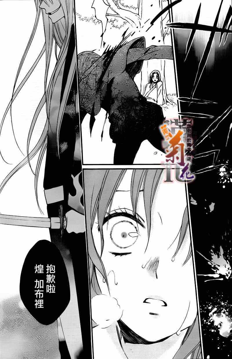 《元气少女缘结神》漫画最新章节第92话免费下拉式在线观看章节第【18】张图片