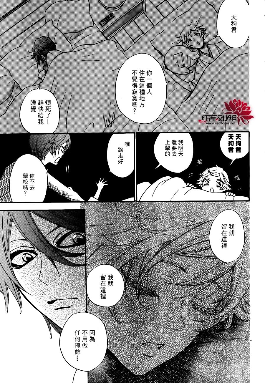 《元气少女缘结神》漫画最新章节第142话免费下拉式在线观看章节第【18】张图片