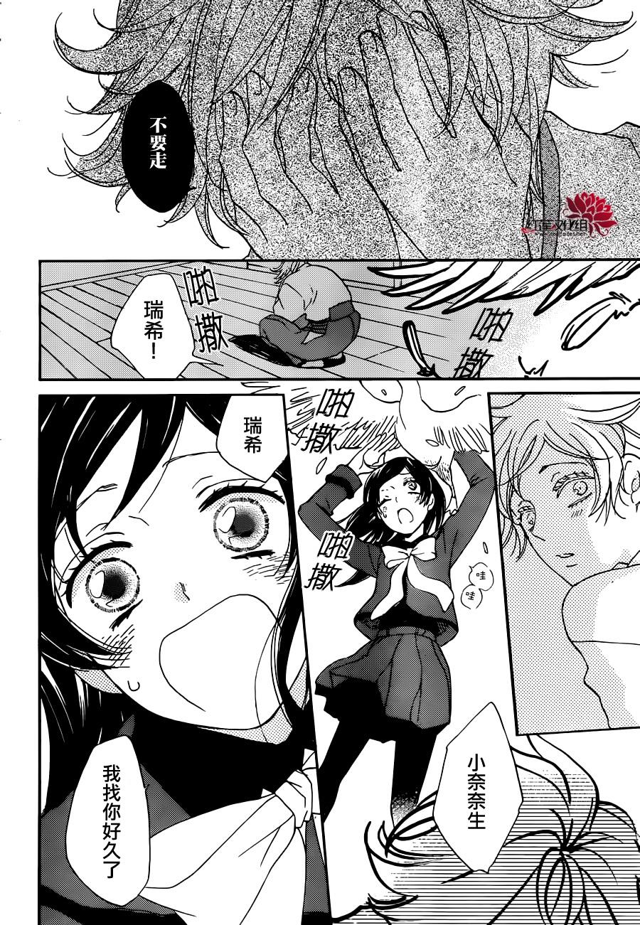 《元气少女缘结神》漫画最新章节第142话免费下拉式在线观看章节第【23】张图片