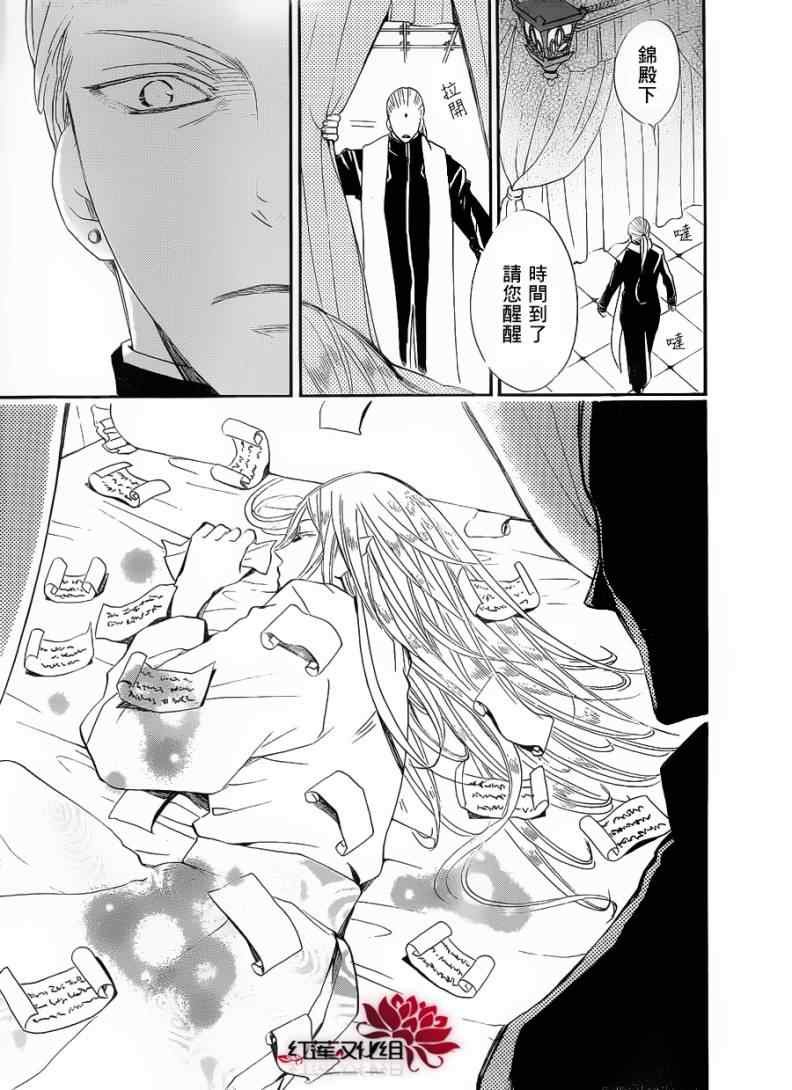 《元气少女缘结神》漫画最新章节第74话免费下拉式在线观看章节第【29】张图片