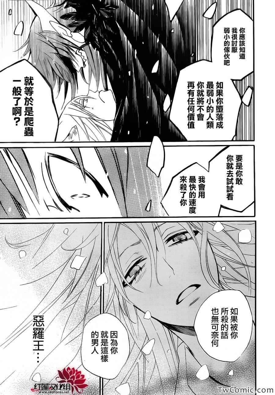 《元气少女缘结神》漫画最新章节第98话免费下拉式在线观看章节第【9】张图片