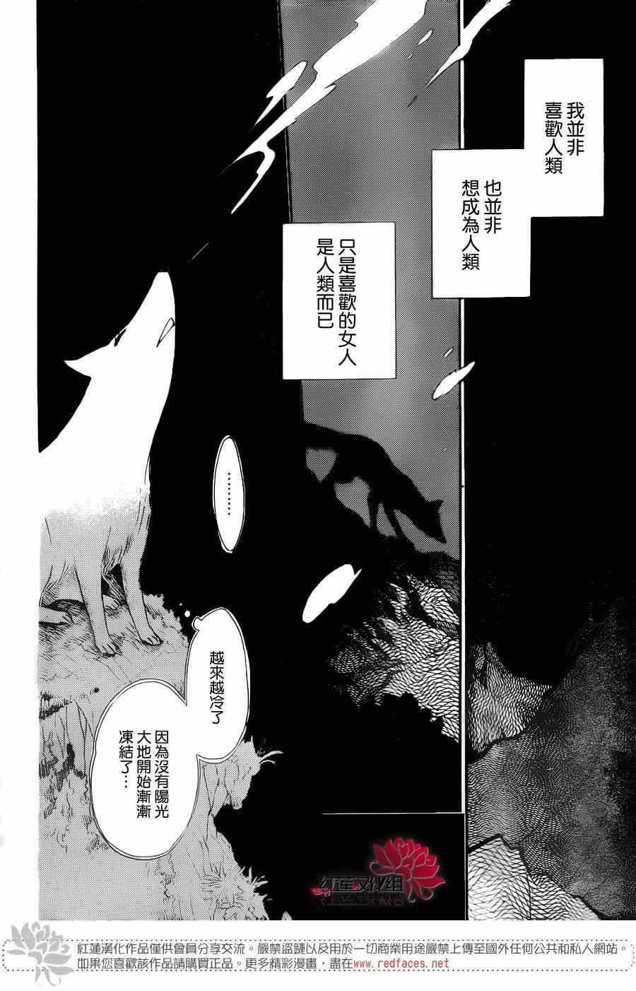 《元气少女缘结神》漫画最新章节第126话免费下拉式在线观看章节第【28】张图片