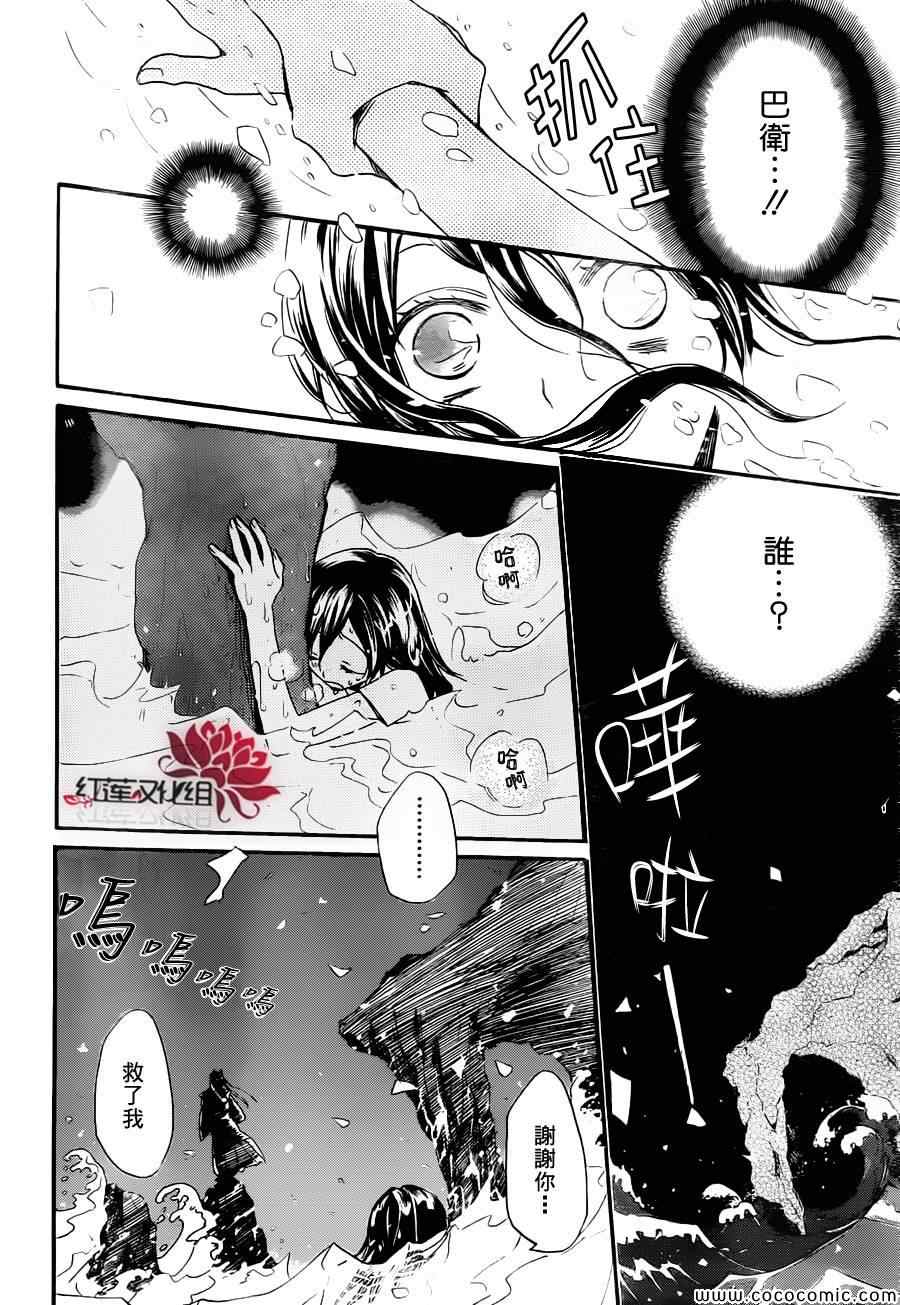 《元气少女缘结神》漫画最新章节第106话免费下拉式在线观看章节第【18】张图片