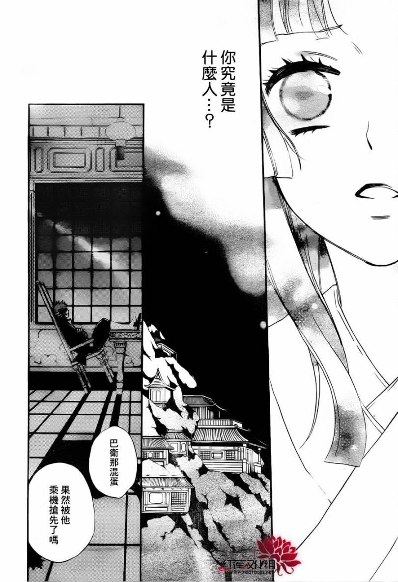 《元气少女缘结神》漫画最新章节第95话免费下拉式在线观看章节第【18】张图片