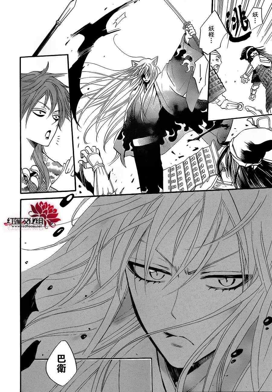 《元气少女缘结神》漫画最新章节第83话免费下拉式在线观看章节第【6】张图片