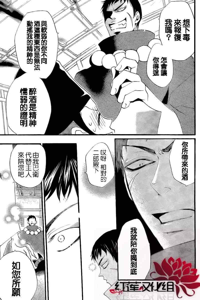 《元气少女缘结神》漫画最新章节第56话免费下拉式在线观看章节第【17】张图片