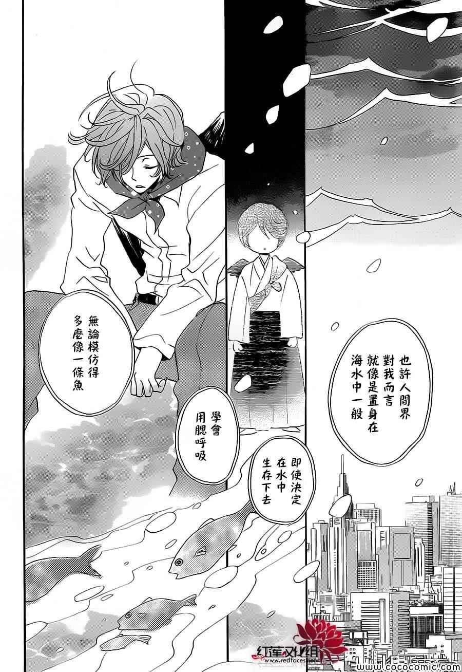 《元气少女缘结神》漫画最新章节第109话免费下拉式在线观看章节第【24】张图片