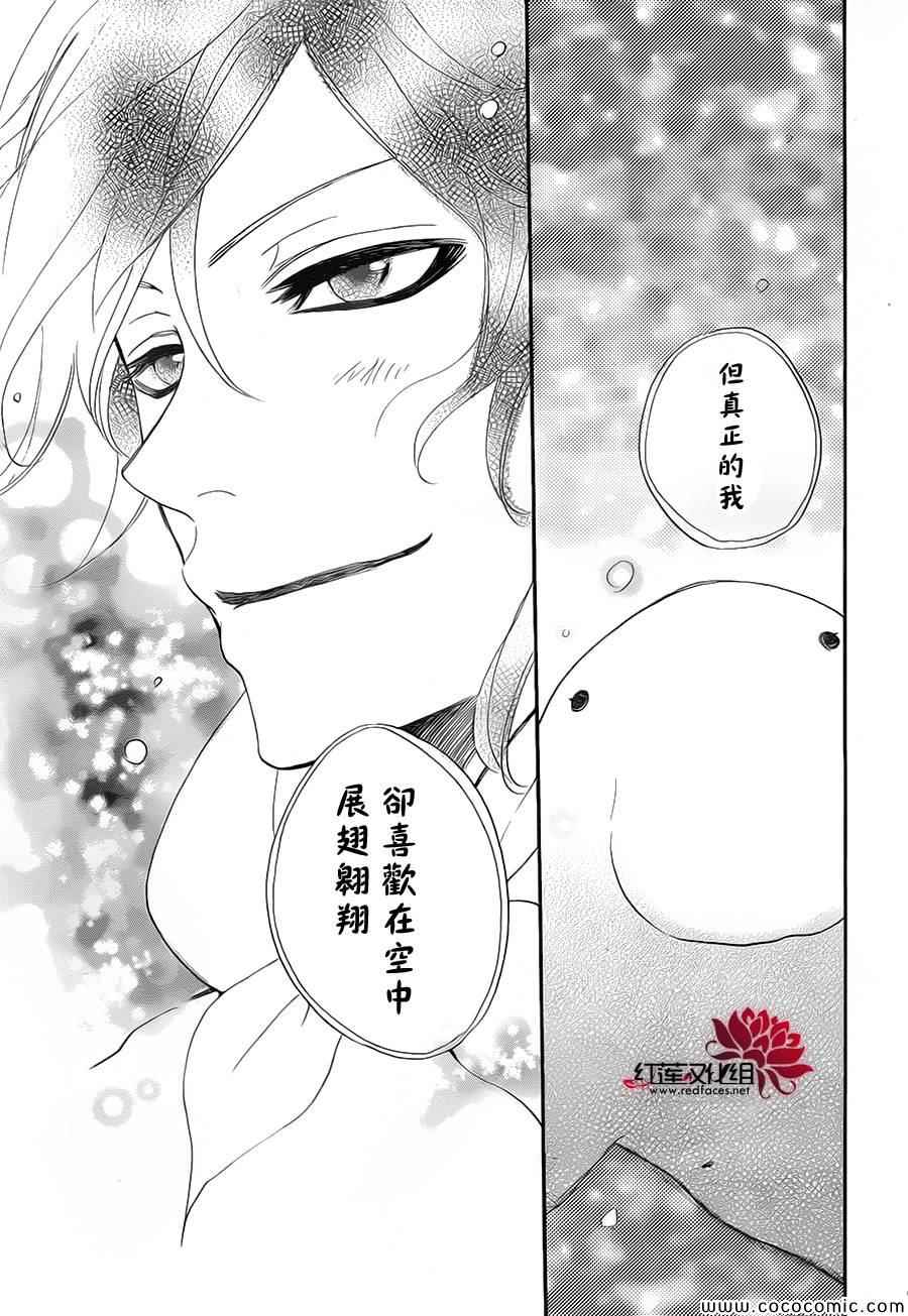 《元气少女缘结神》漫画最新章节第109话免费下拉式在线观看章节第【25】张图片