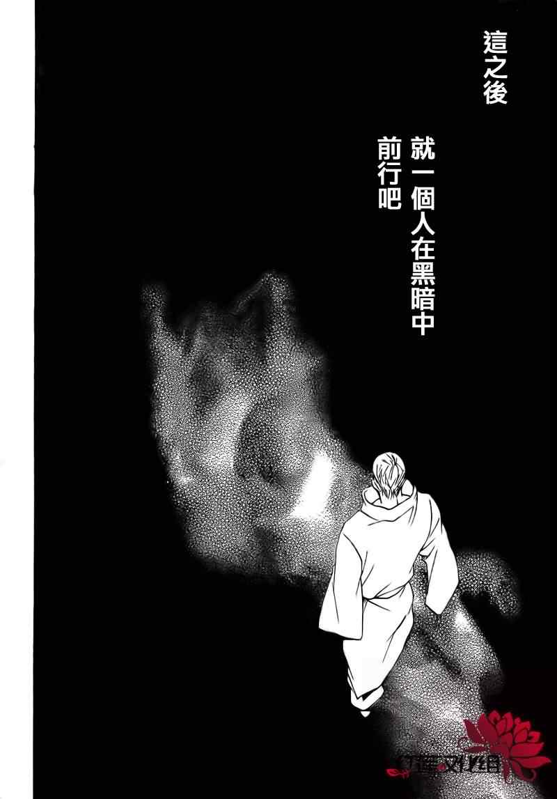 《元气少女缘结神》漫画最新章节第59话免费下拉式在线观看章节第【16】张图片