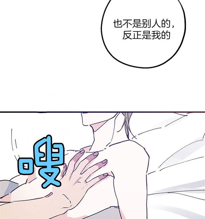 《代号：迷雾》漫画最新章节第31话免费下拉式在线观看章节第【9】张图片