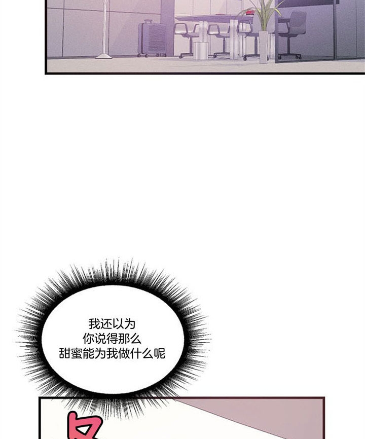 《代号：迷雾》漫画最新章节第48话免费下拉式在线观看章节第【2】张图片