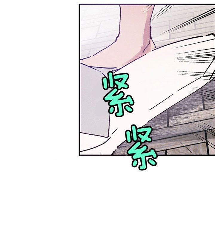 《代号：迷雾》漫画最新章节第30话免费下拉式在线观看章节第【35】张图片