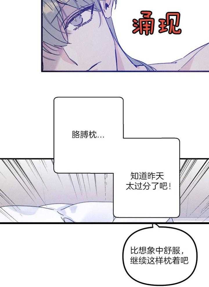 《代号：迷雾》漫画最新章节第62话免费下拉式在线观看章节第【10】张图片