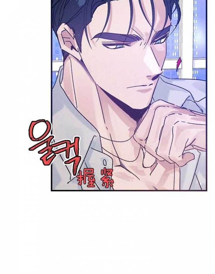 《代号：迷雾》漫画最新章节第58话免费下拉式在线观看章节第【26】张图片