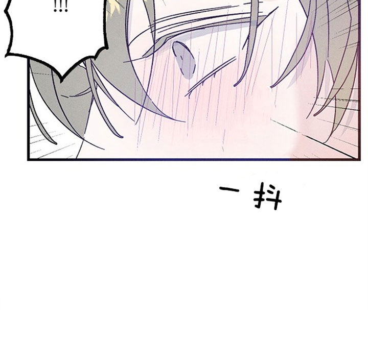 《代号：迷雾》漫画最新章节第45话免费下拉式在线观看章节第【7】张图片