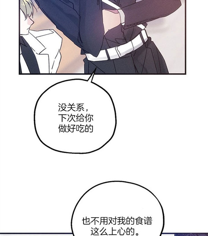 《代号：迷雾》漫画最新章节第36话免费下拉式在线观看章节第【23】张图片