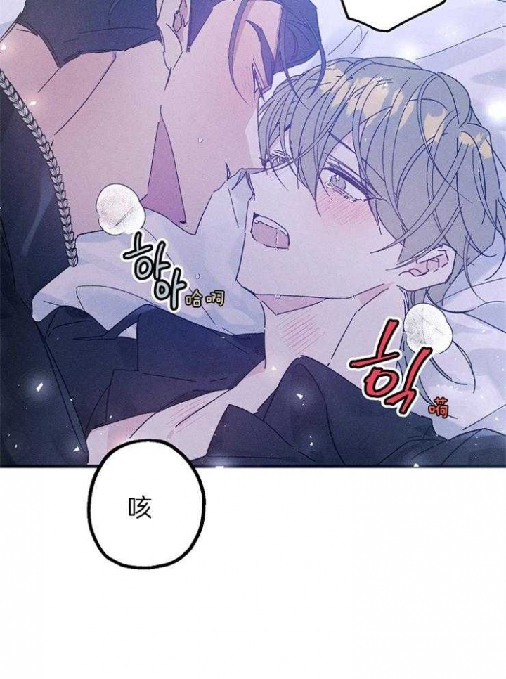 《代号：迷雾》漫画最新章节第57话免费下拉式在线观看章节第【30】张图片