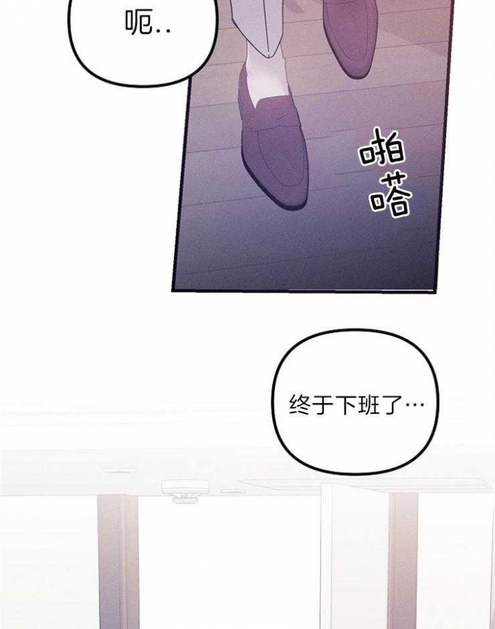 《代号：迷雾》漫画最新章节第55话免费下拉式在线观看章节第【22】张图片