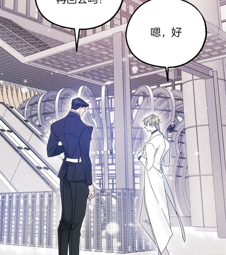 《代号：迷雾》漫画最新章节第36话免费下拉式在线观看章节第【15】张图片