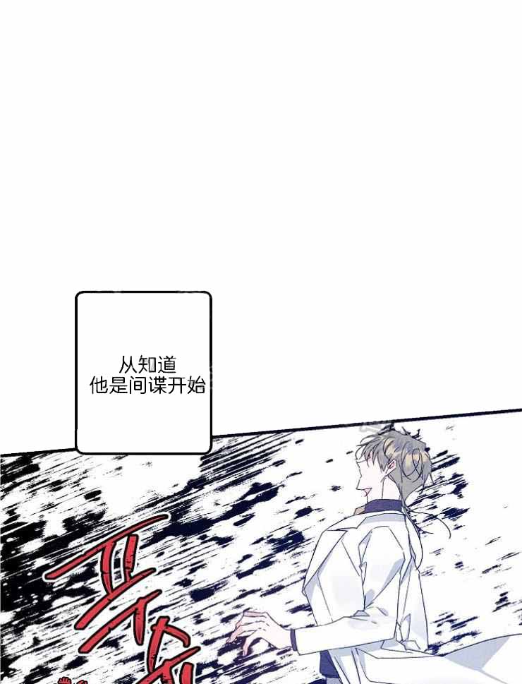 《代号：迷雾》漫画最新章节第74话免费下拉式在线观看章节第【1】张图片