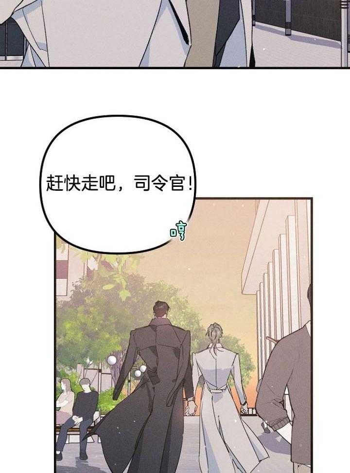 《代号：迷雾》漫画最新章节第68话免费下拉式在线观看章节第【6】张图片