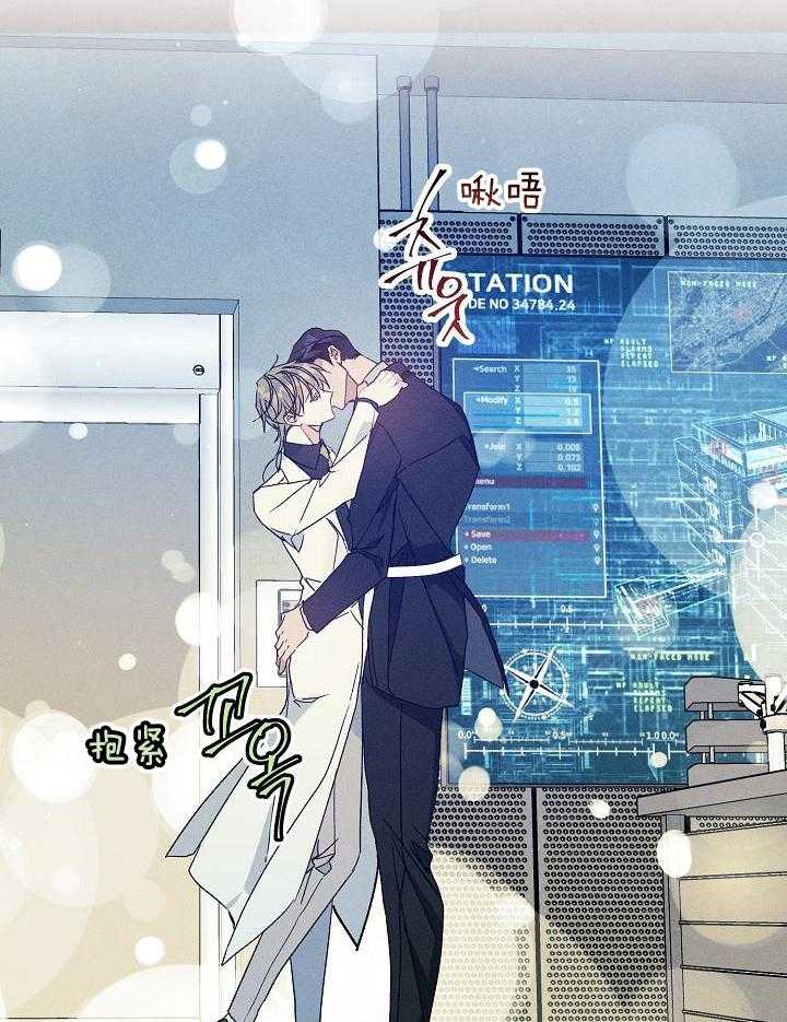 《代号：迷雾》漫画最新章节第80话免费下拉式在线观看章节第【3】张图片