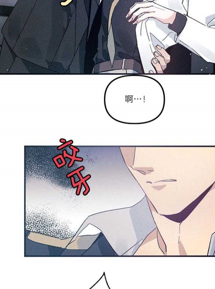 《代号：迷雾》漫画最新章节第66话免费下拉式在线观看章节第【28】张图片