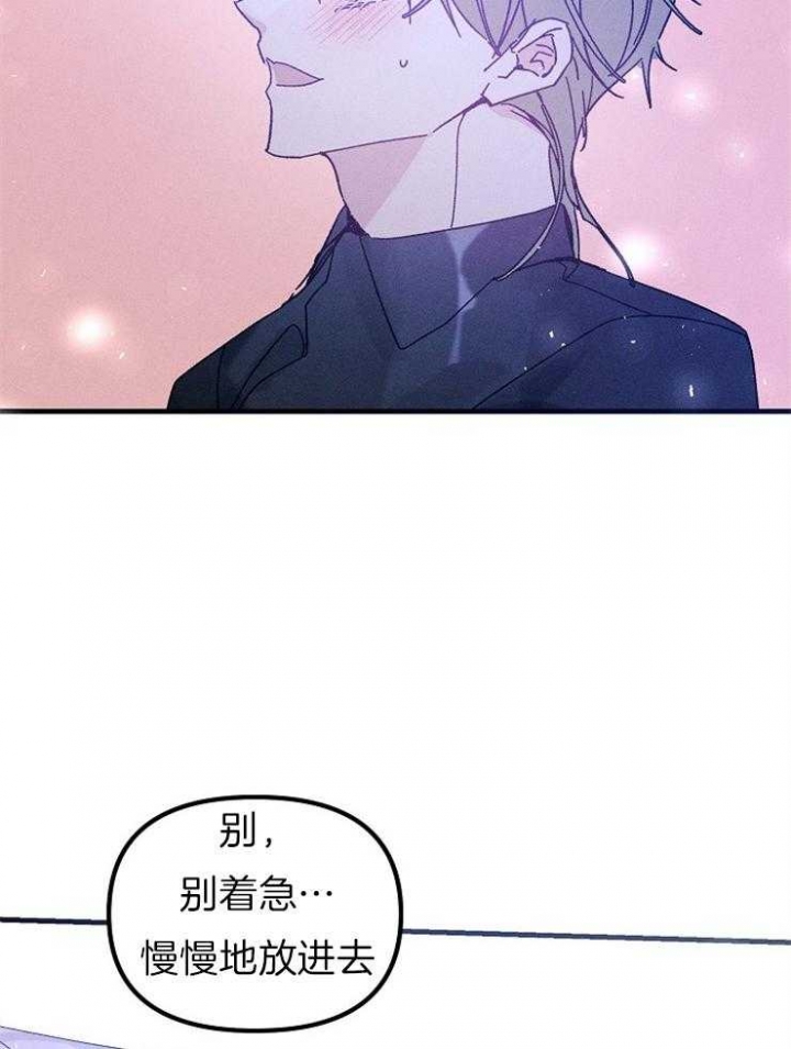 《代号：迷雾》漫画最新章节第57话免费下拉式在线观看章节第【24】张图片