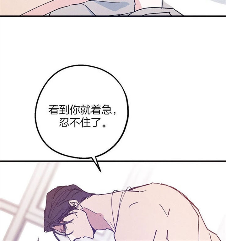 《代号：迷雾》漫画最新章节第31话免费下拉式在线观看章节第【10】张图片