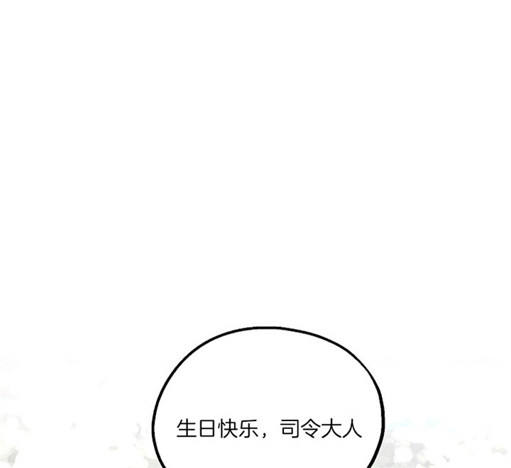 《代号：迷雾》漫画最新章节第40话免费下拉式在线观看章节第【20】张图片