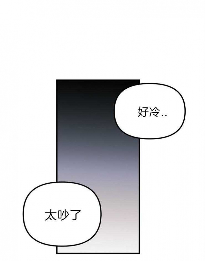 《代号：迷雾》漫画最新章节第55话免费下拉式在线观看章节第【28】张图片