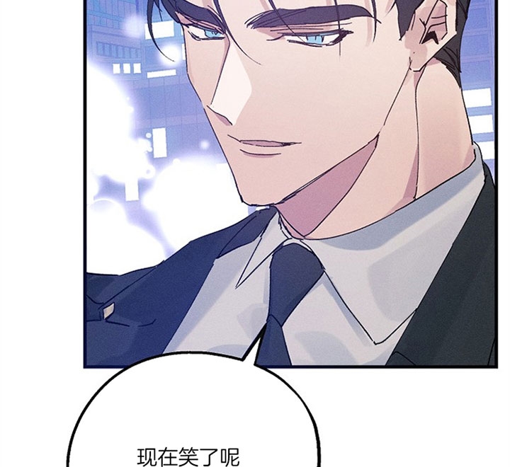 《代号：迷雾》漫画最新章节第40话免费下拉式在线观看章节第【17】张图片