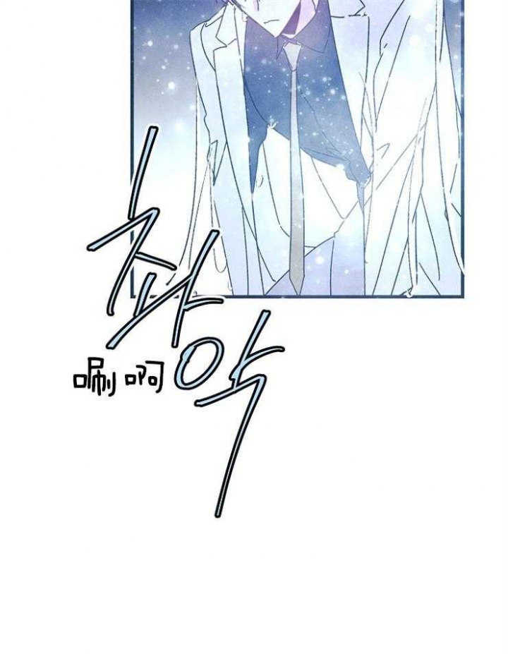 《代号：迷雾》漫画最新章节第55话免费下拉式在线观看章节第【31】张图片